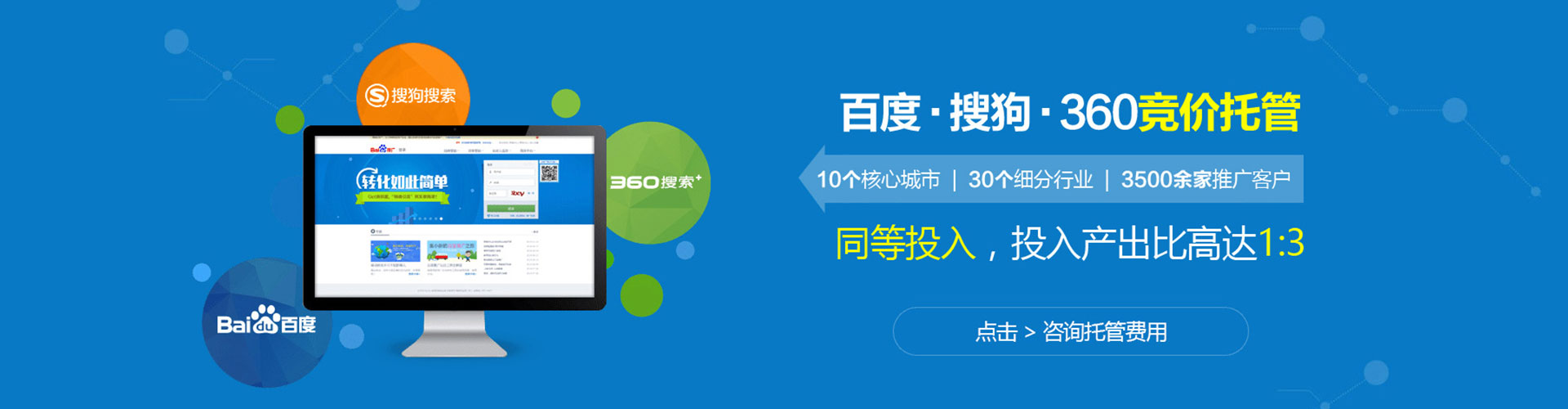 扎赉诺尔信息流托管