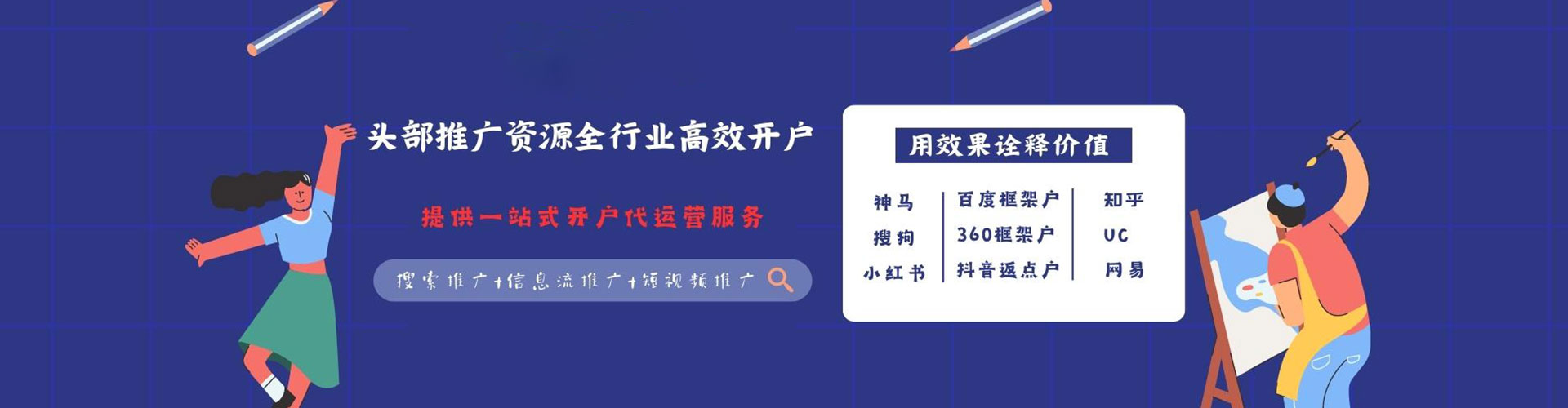 扎赉诺尔搜索开户返点