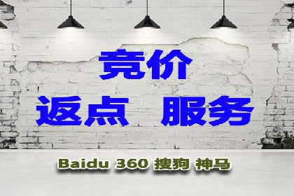 百度竞价SEM实战经验：案例分析及优化建议